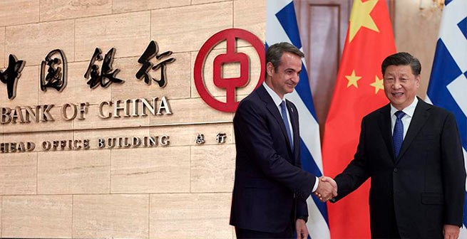 Два крупнейших банка Китая открывают филиалы  в Греции