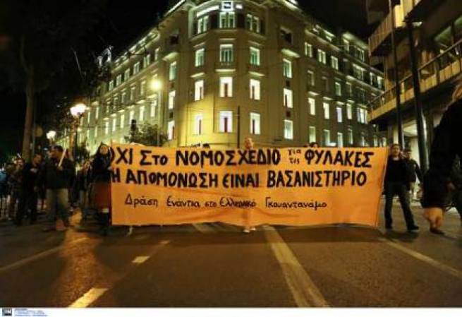 Средиземноморское Гуантанамо: заключенные Греции протестуют против открытия тюрем строгого режима