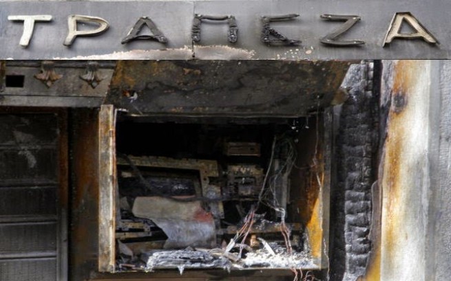 Греция: Взорвано 4 банкомата