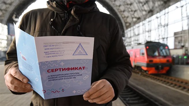 В московском регионе зафиксировано не менее 0,5 млн. фальшивых сертификатов о вакцинации