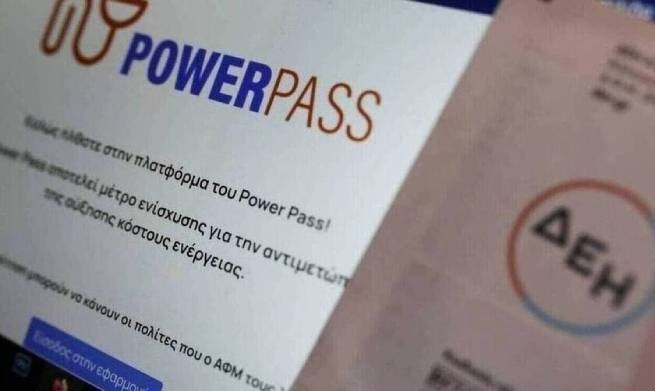 Power Pass: незавершенные платежи за июнь погасят до 26 сентября