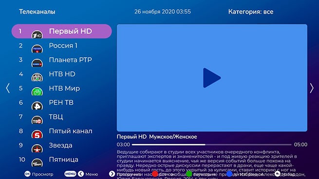 На рынке цифровых услуг Греции появился новый сервис «Олимп ТВ» по предоставлению доступа к цифровым телеканалам через сеть интернет