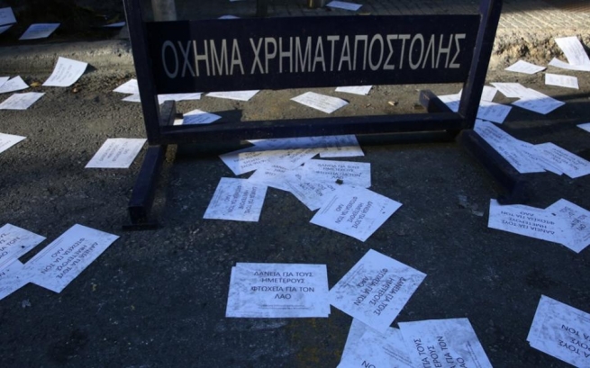 Анархисты ворвались в отделение Аттика Банк, чтобы повесить протестный лозунг