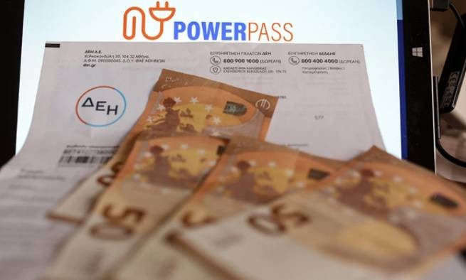 Power Pass: июньская субсидия выплачена  бенефициарам