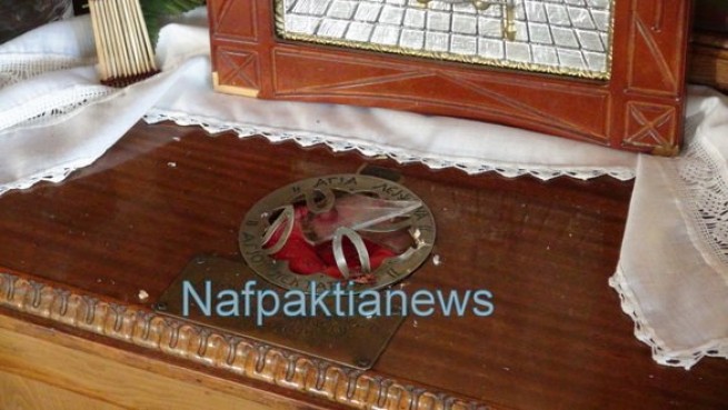 Мощи Святого Нектария были украдены в Нафпактосе