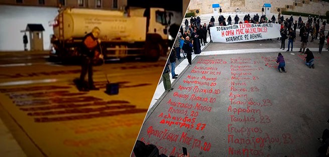 El Ayuntamiento de Atenas borra los nombres de los asesinados en Tempi