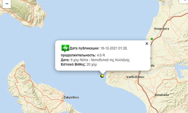 Землетрясение 4,6 балла на западе Пелопоннеса