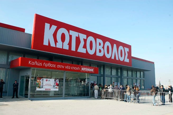 Британская Currys продает свое греческое подразделение Kotsovolos