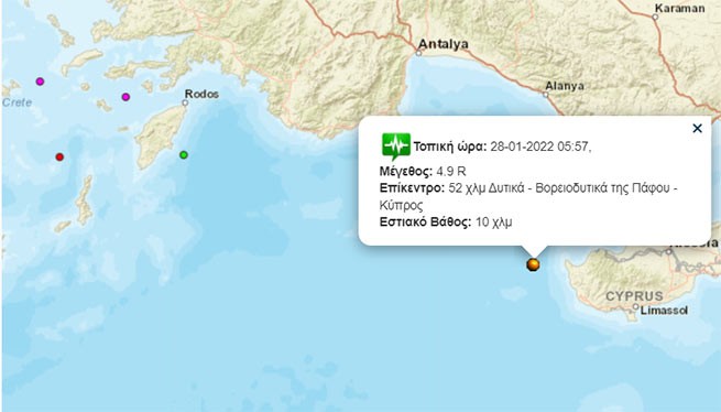 Землетрясение силой 4,9 баллов по Рихтеру потрясло Пафос на Кипре