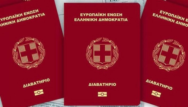 Срок действия греческих паспортов будет увеличен до 10 лет
