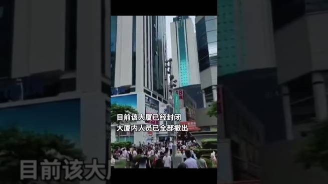 Китай: «оживший» небоскреб вызвал панику