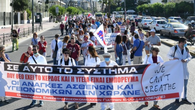 В Греции прошла общенациональная 24-часовая забастовка медработников