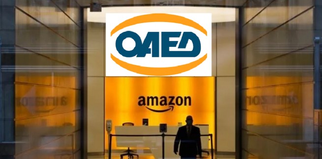 OAED + Amazon: соглашение о бесплатном обучении безработных