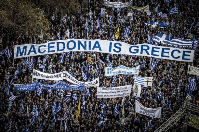 Центр Афин перекроют 20 января в связи с митингом протеста по &quot;македонскому вопросу&quot;