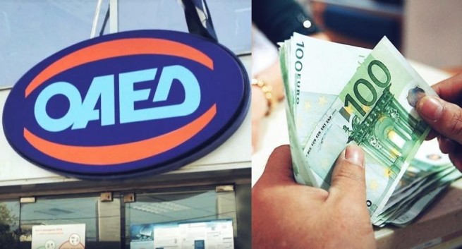 Специальное сезонное пособие OAED до 1000 евро: кто имеет на него право, работники 24-х профессий