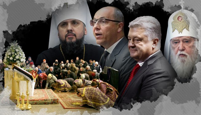 С кем борются власти в лице Украинской Православной Церкви