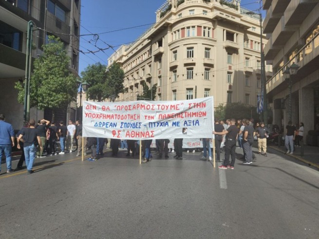 Митинг студентов, преподавателей и родителей в центре Афин