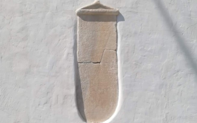 Древний Никурийский указ, пропавший на столетие, вновь найден на Аморгосе