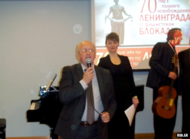 В Греции отметили 70-летнюю годовщину снятия блокады Ленинграда