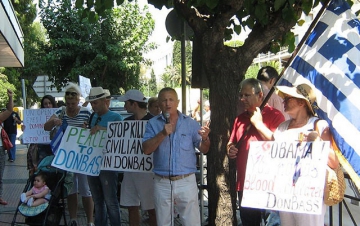 5 сентября - митинг протеста против антироссийских санкций
