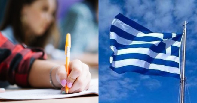 16 мая начинаются экзамены на получение греческого гражданства