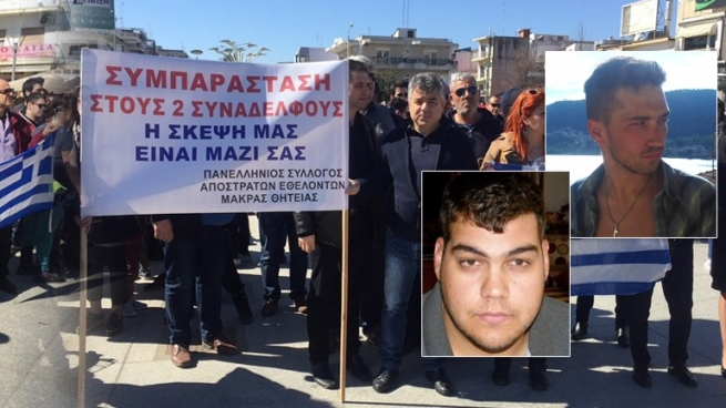 Греция: В Орестиаде состоялся митинг в поддержку греческих солдат, арестованных в Турции