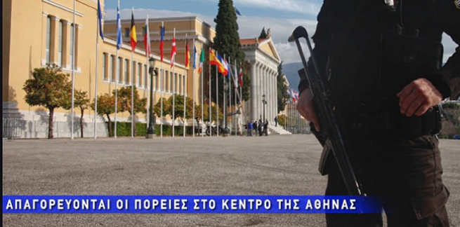 Полиция: запрещаются марши и митинги в центре Афин во вторник и среду