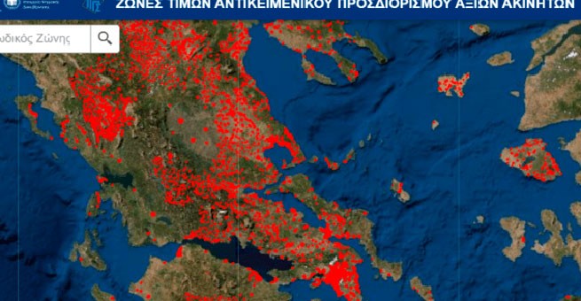 Греция запустила интерактивную цифровую карту ценовых зон недвижимости