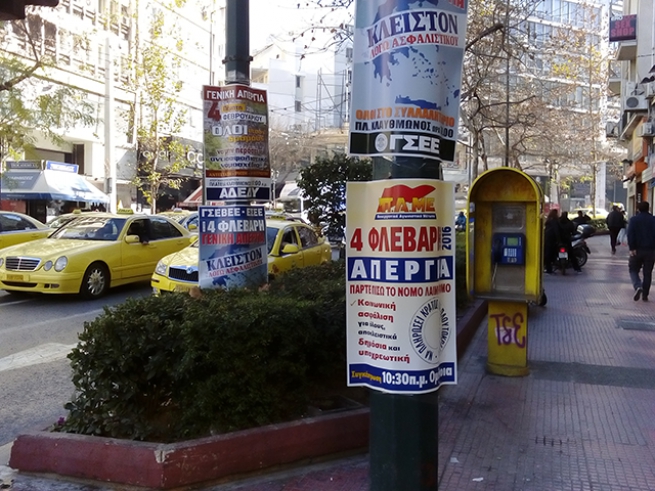 Сезон забастовок: в четверг по всей Греции бастует общественный транспорт, паромы, аптеки, такси.