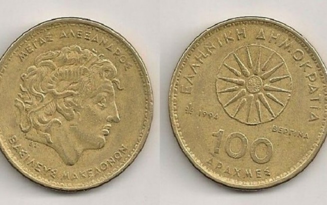 Если у вас есть эта монета, вы можете получить за нее 3.000 евро!