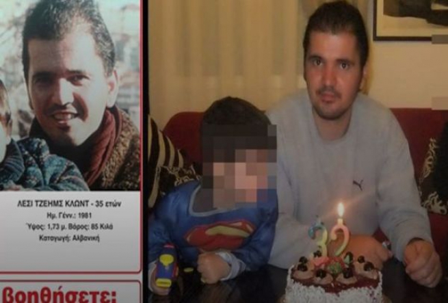 Албанский убийца жены и похититель младшего сына найден местными жителями
