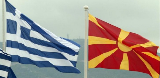 "Новая Македония"- такое название предложили в Брюсселе для БЮРМ