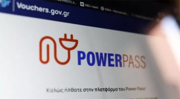 Power Pass: кто должен перепроверить свою заявку