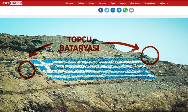 Турецкие СМИ шпионят за Псеримосом