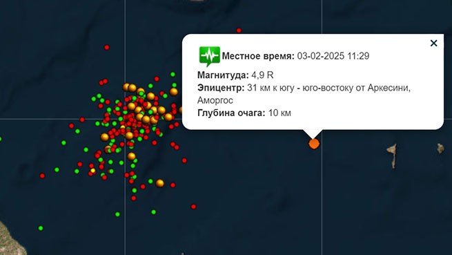 Аморгос 4,9 балла: сейсмическая активность у берегов Санторини сказывается на всей Греции