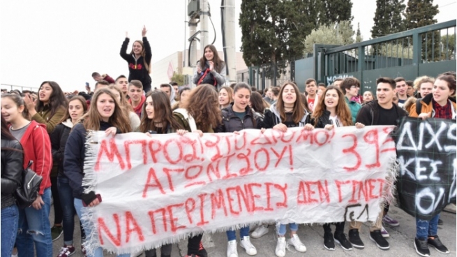 Школьники Греции вышли на митинг протеста