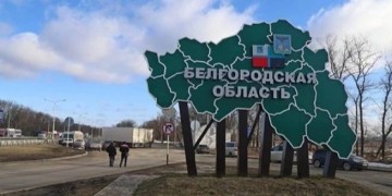 Теребрено белгородская область на карте