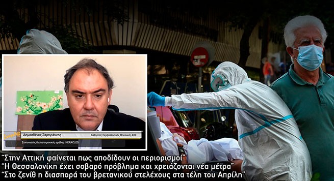 Греческий эксперт: «Нам необходимо продление карантина»