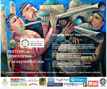 Выставка художников Узбекистана