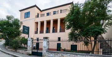 Музей истории Университета Афин