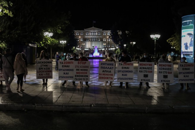 Полночный протест на Синтагме