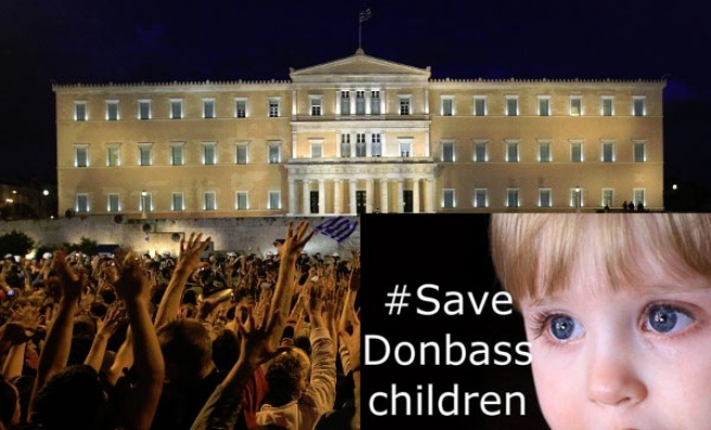 Митинг в поддержку нового правительства Греции и против войны в Донбассе