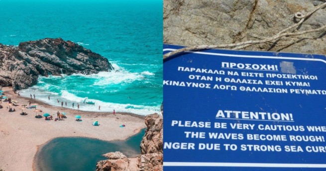 Самый опасный пляж Греции