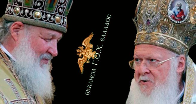 Русская церковь и старостильники Греции