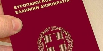 Обновлены требования для получения или продления греческого паспорта