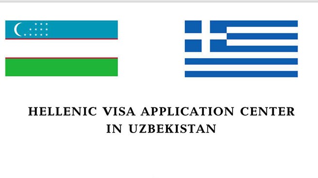 В Ташкенте открывается греческий визовый центр