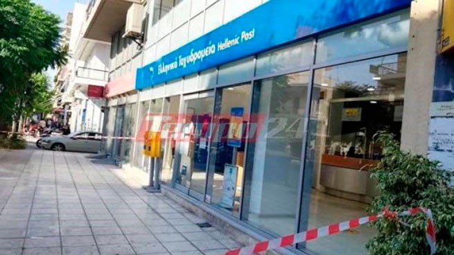 Патры: вооруженное ограбление почтового отделения на 1000 евро