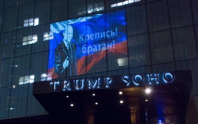 Крепись, братан: на отеле Трампа появилось изображение Путина