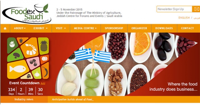 Греческие производители персиков на выставке FOODEX SAUDI