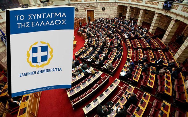 Парламент проголосует 25 ноября за изменение важных статей  Конституции Греции
